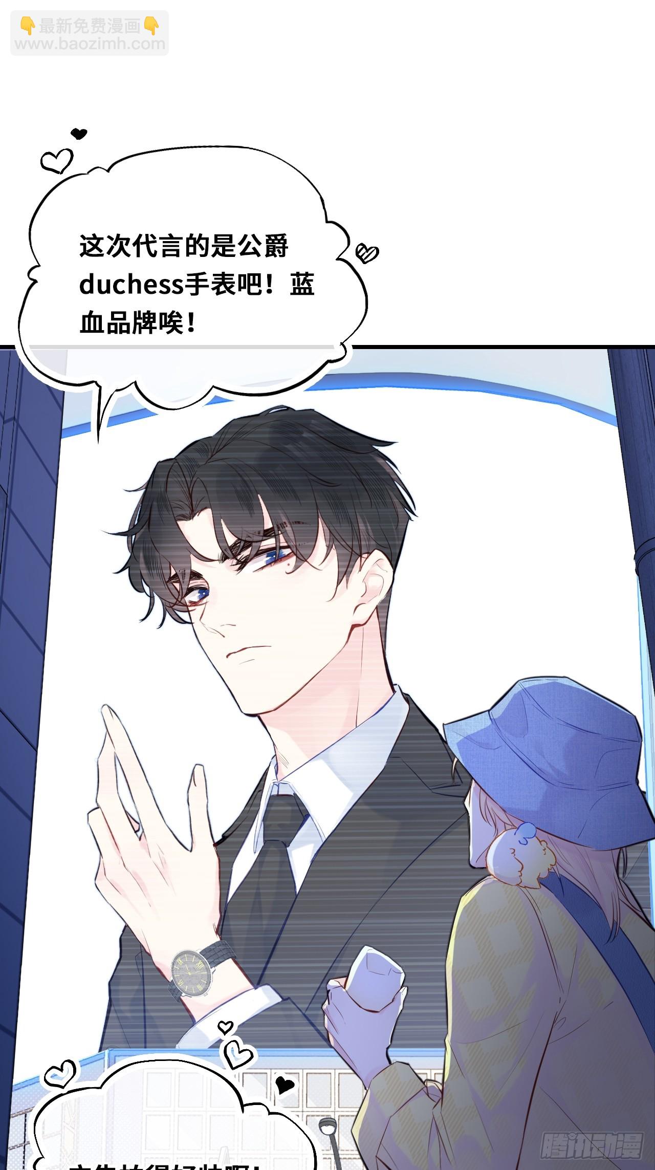 开篇：Act 3（下）-第6话