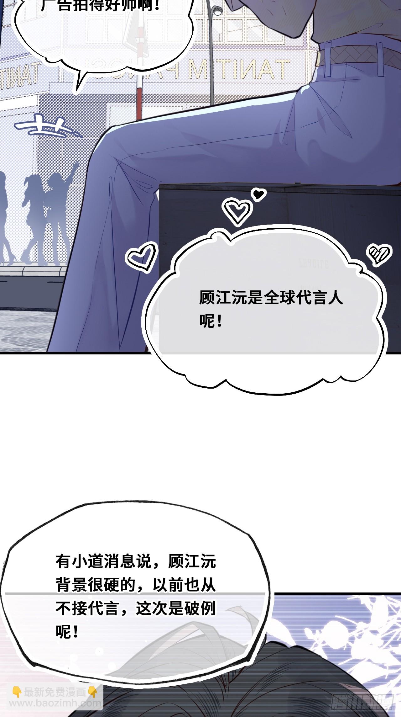 开篇：Act 3（下）-第6话