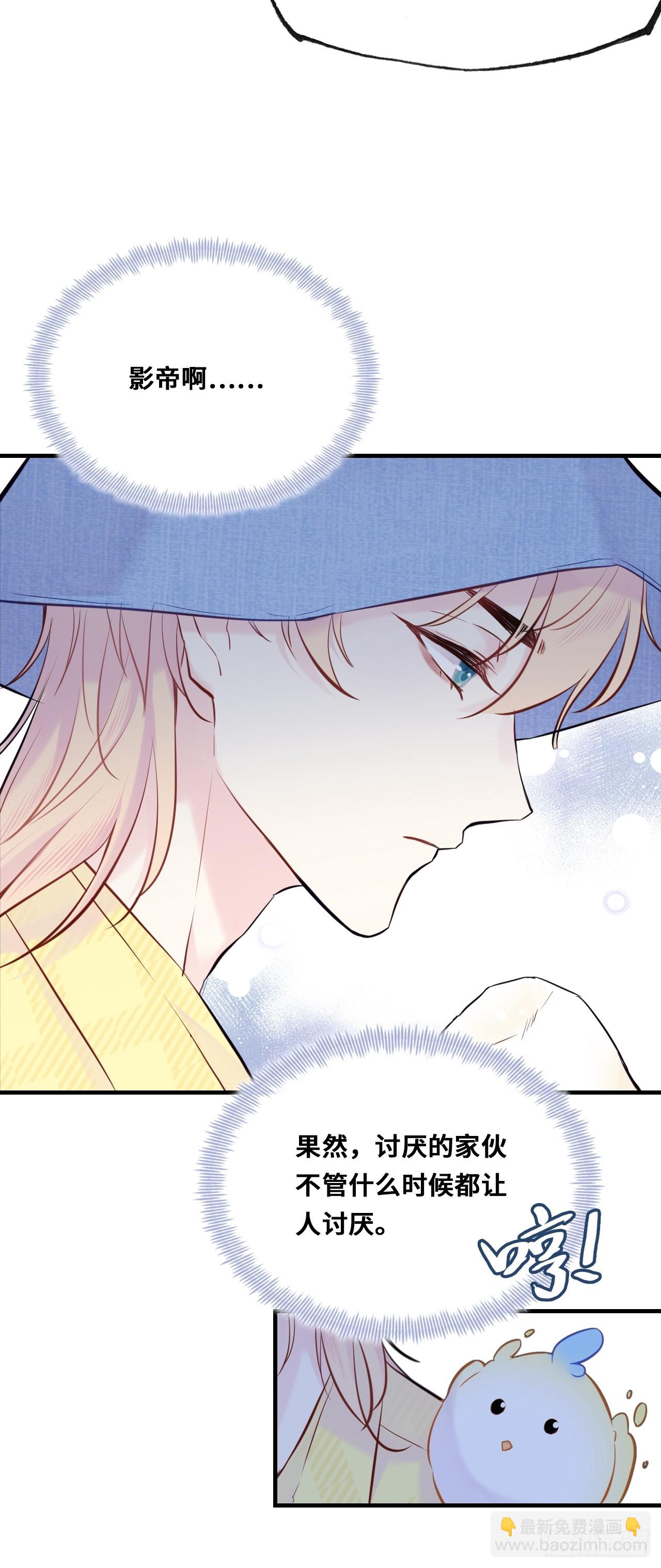 开篇：Act 3（下）-第6话