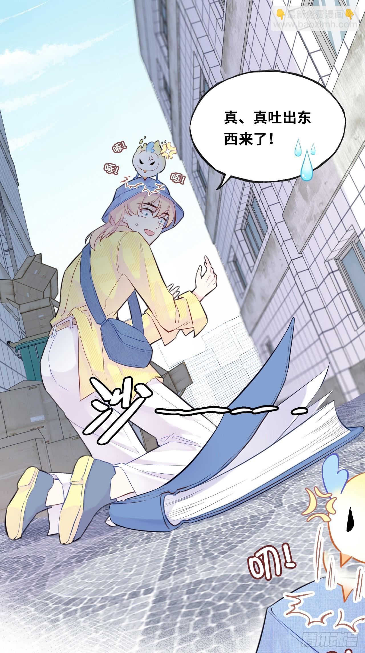 开篇：Act 3（下）-第6话