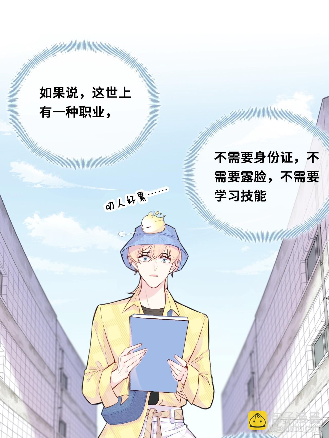 开篇：Act 3（下）-第6话