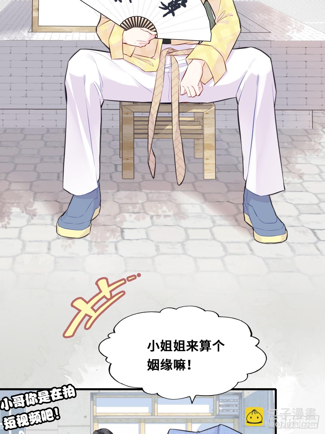 开篇：Act 3（下）-第6话