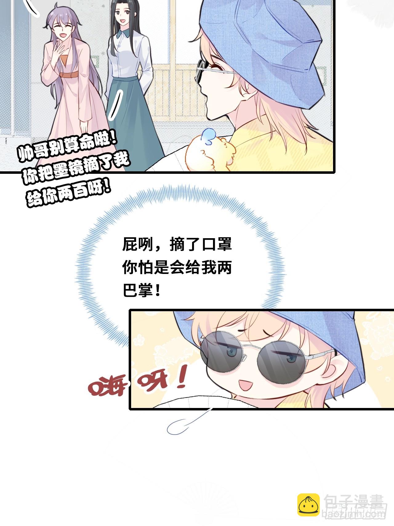 开篇：Act 3（下）-第6话