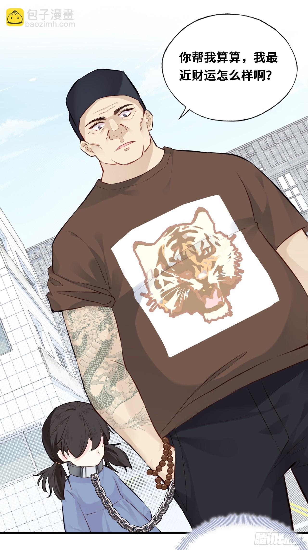 开篇：Act 3（下）-第6话