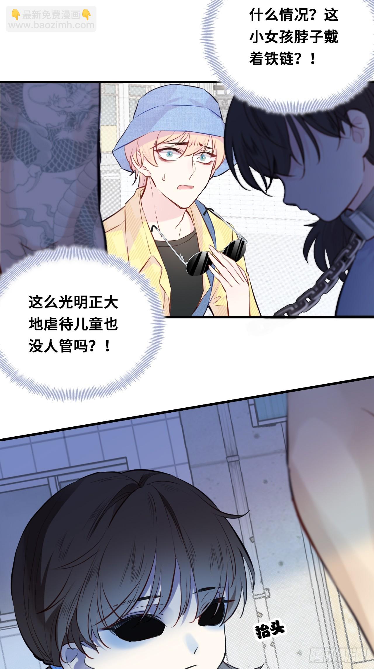 开篇：Act 3（下）-第6话