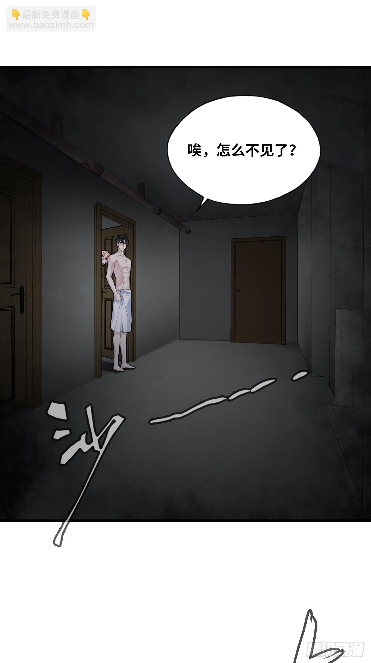 吉祥小区：4、楼道鬼域-第52话