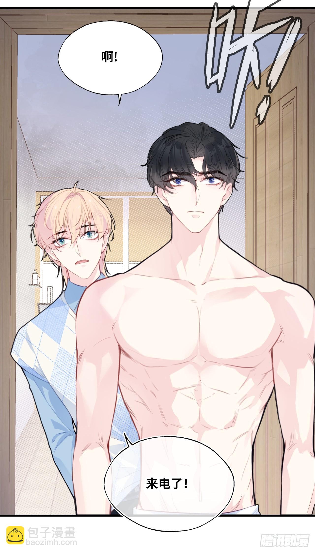 吉祥小区：4、楼道鬼域-第52话