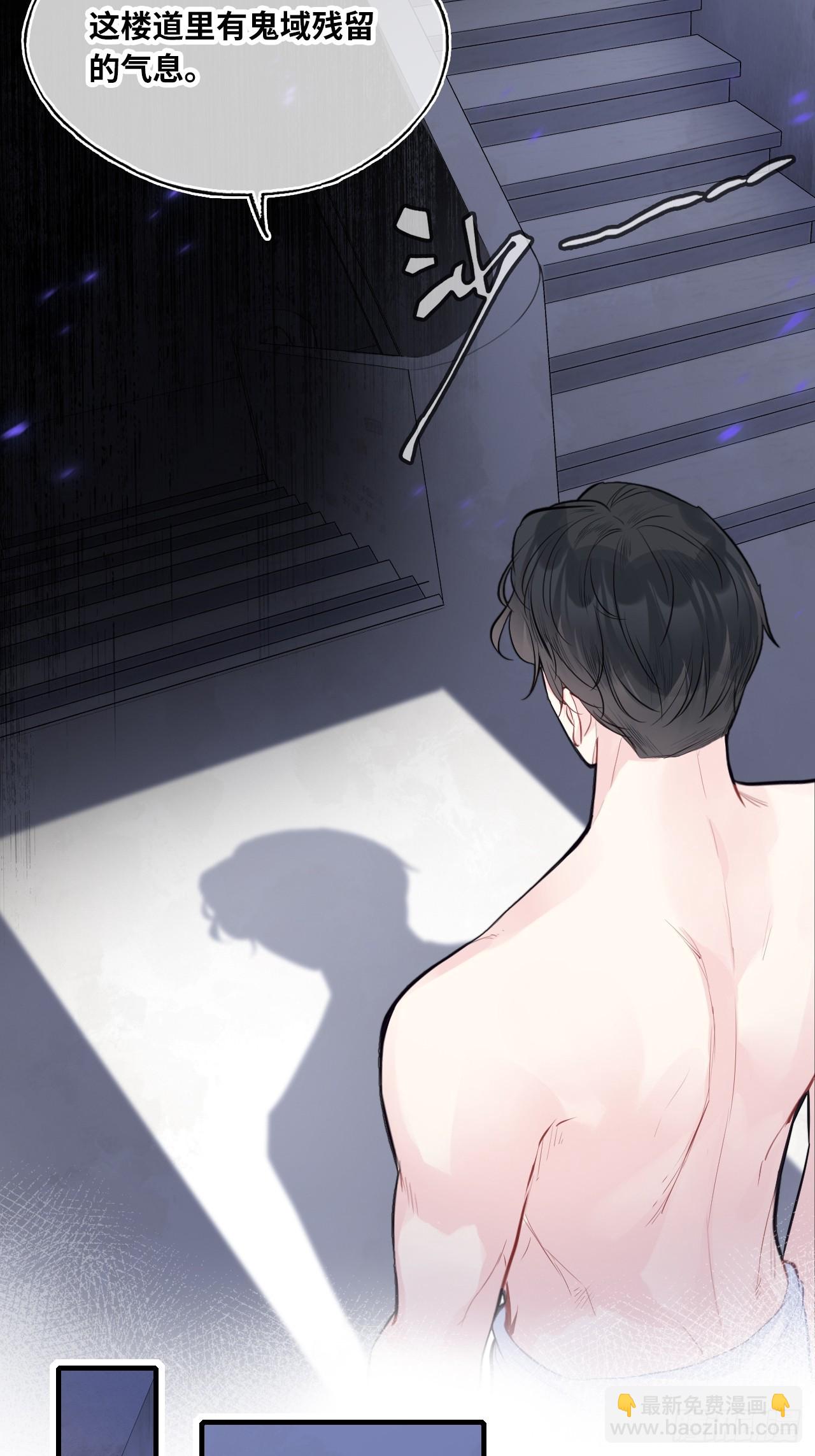 吉祥小区：4、楼道鬼域-第52话