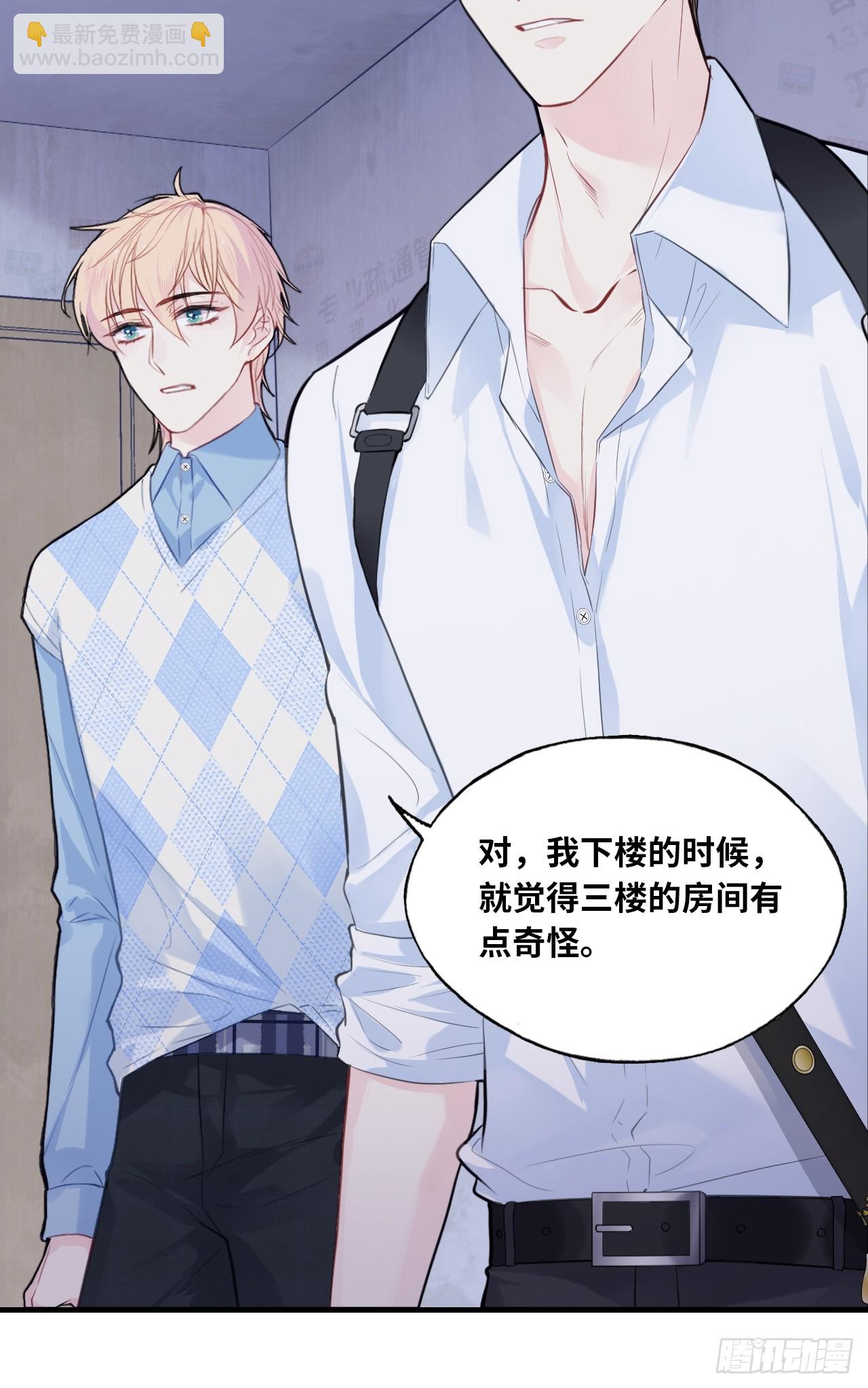 吉祥小区：4、楼道鬼域-第52话