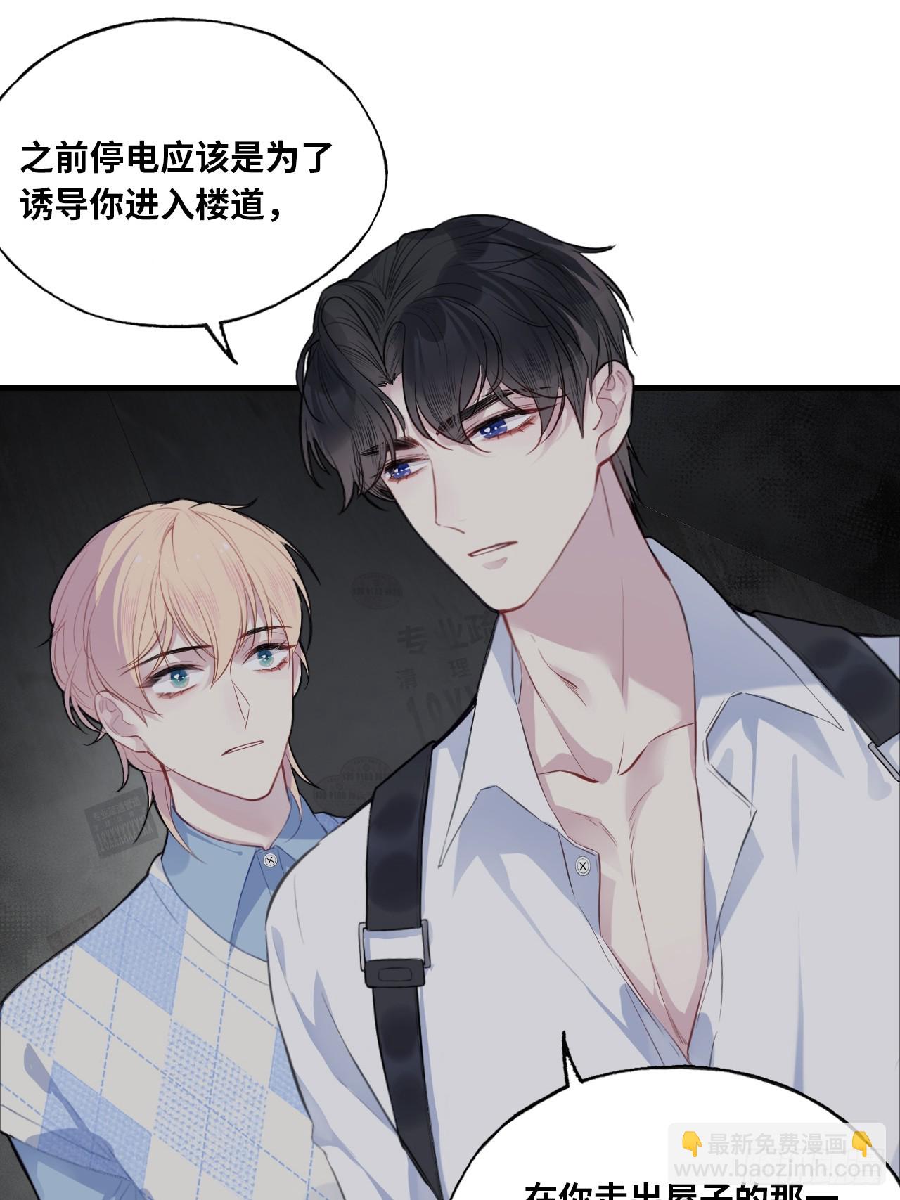 吉祥小区：4、楼道鬼域-第52话