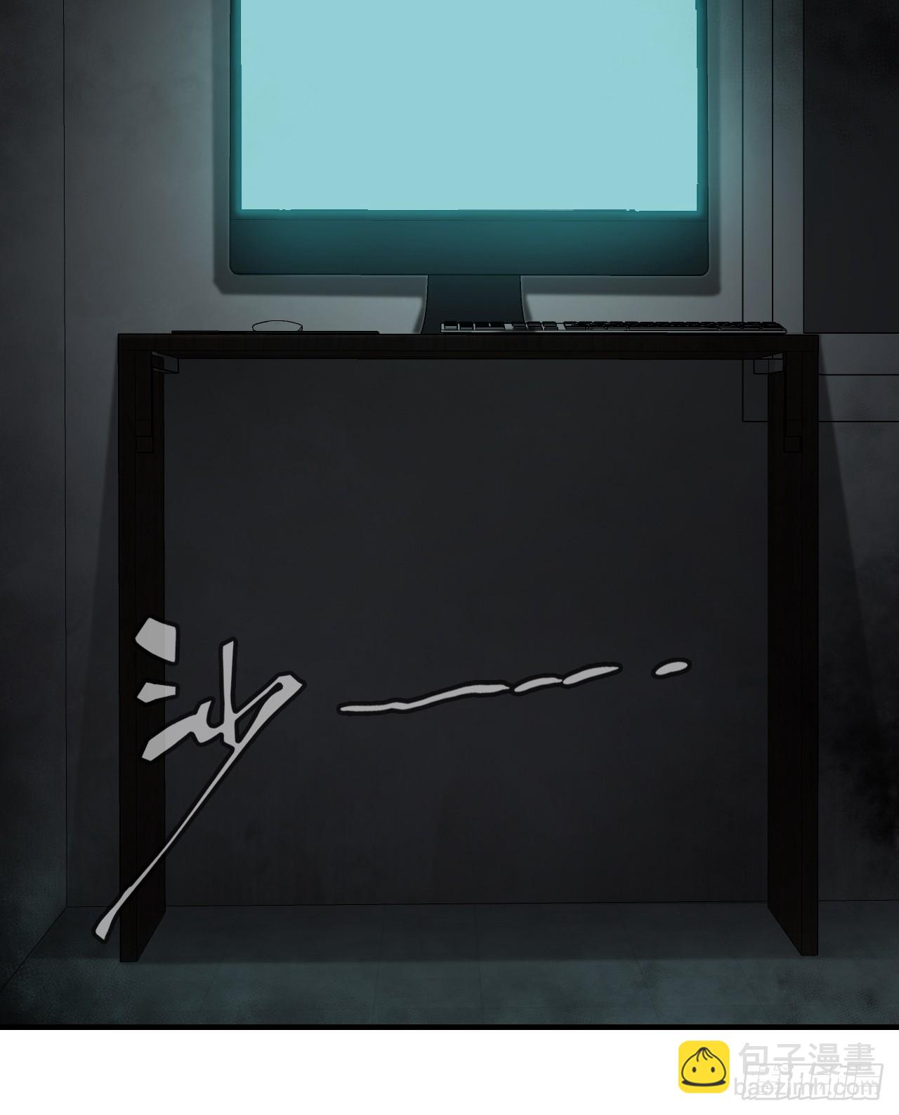 吉祥小区：4、楼道鬼域-第52话