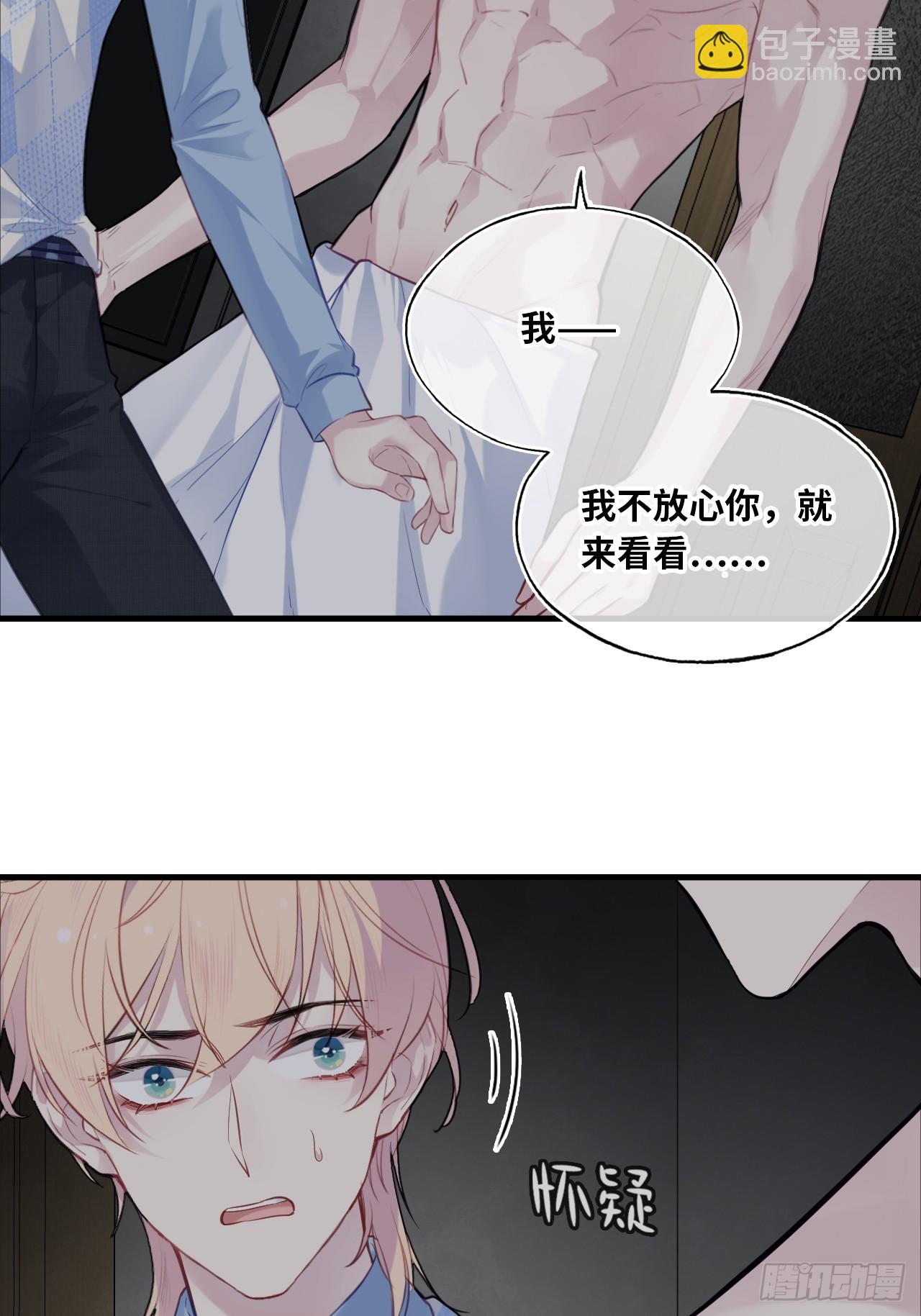 吉祥小区：4、楼道鬼域-第52话