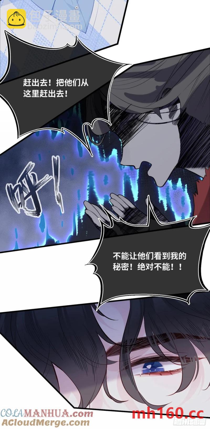 吉祥小区：6、各自的死因-第68话