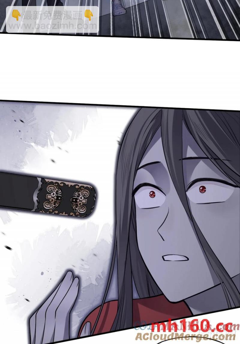 吉祥小区：6、各自的死因-第68话