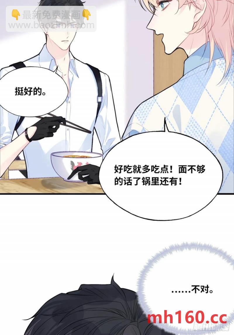 吉祥小区：8、建议-第56话