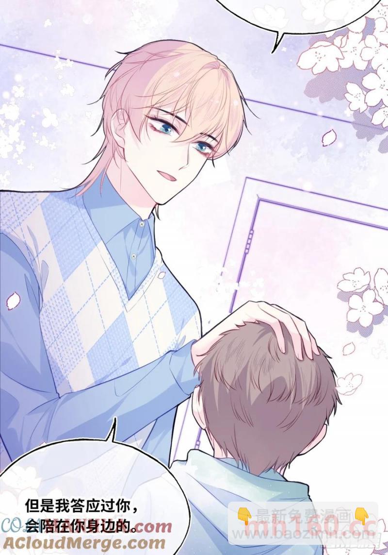 吉祥小区：8、建议-第56话