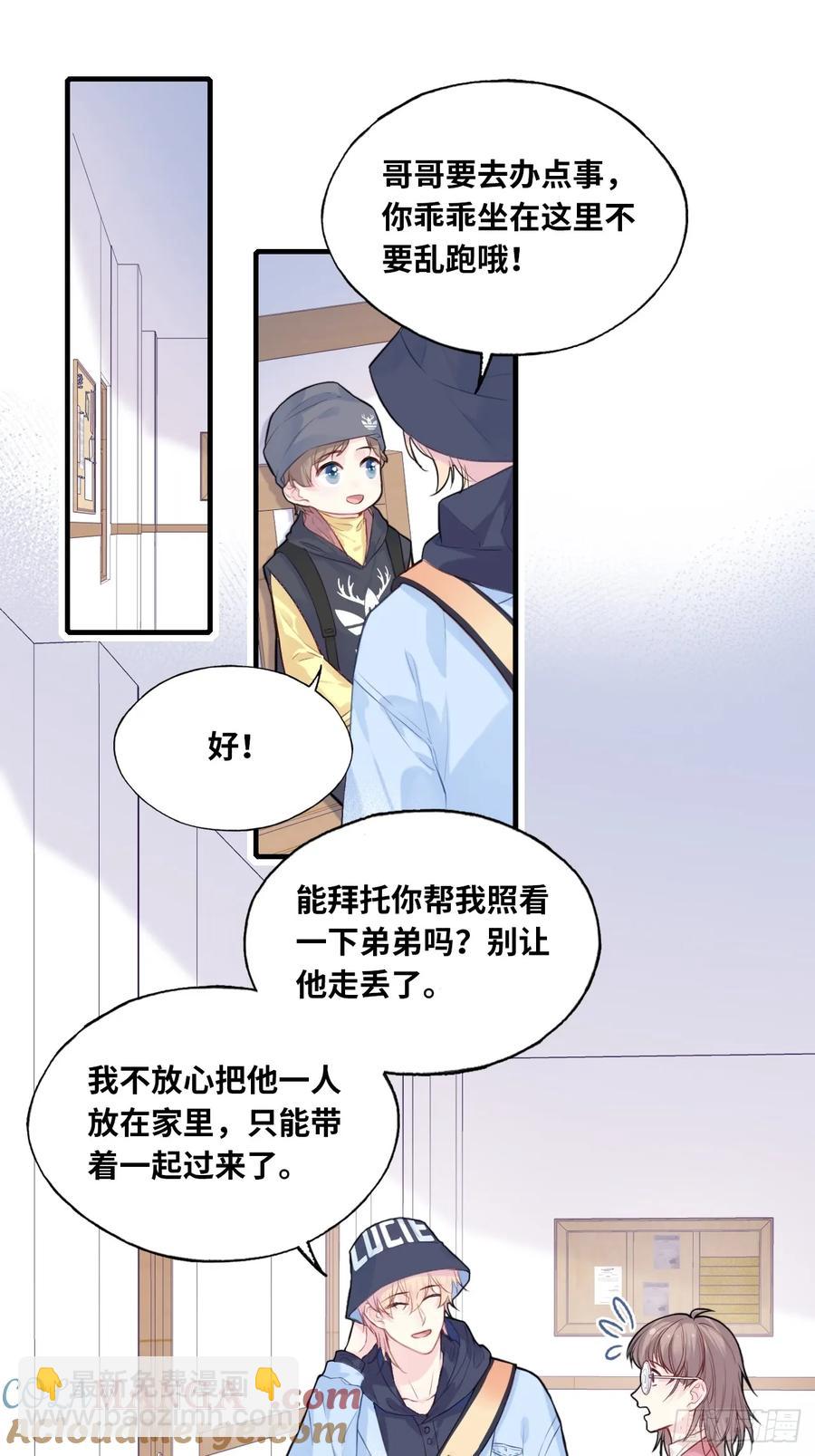 剧组风波：1、交涉-第58话