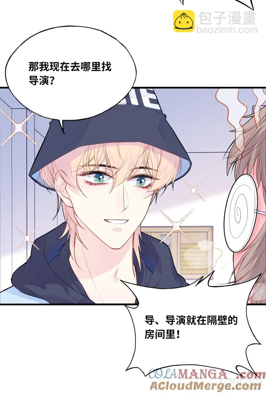 剧组风波：1、交涉-第58话