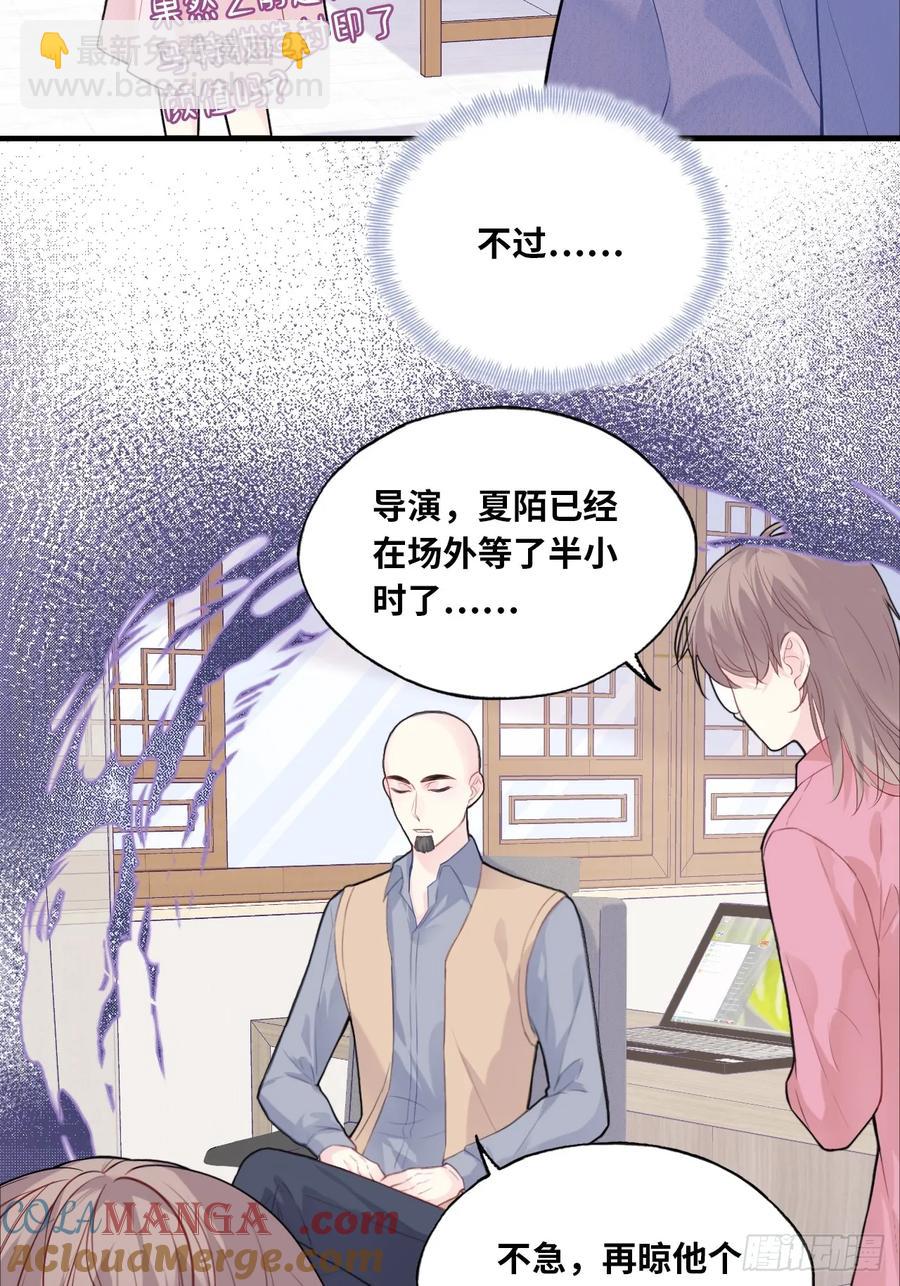 剧组风波：1、交涉-第58话