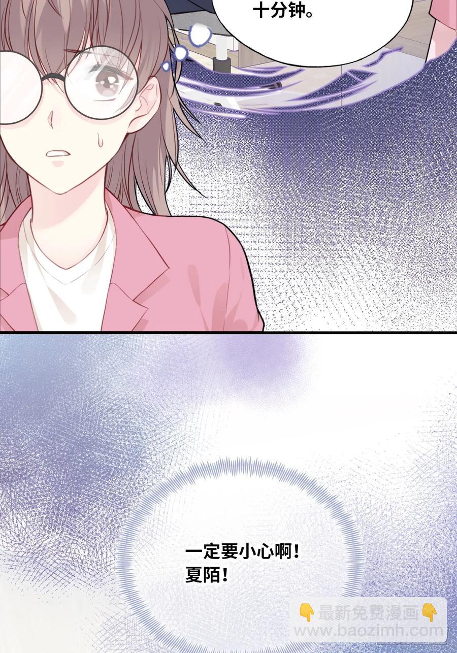 剧组风波：1、交涉-第58话