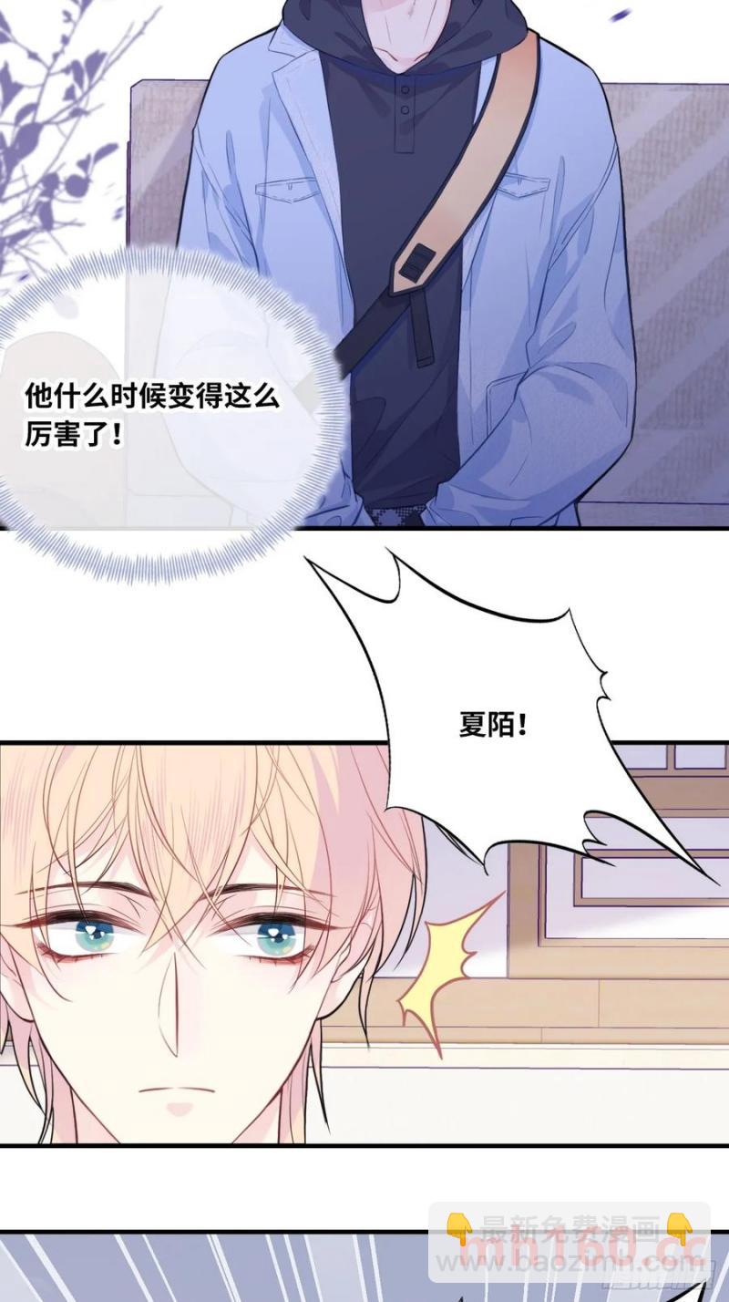 剧组风波：1、交涉-第58话