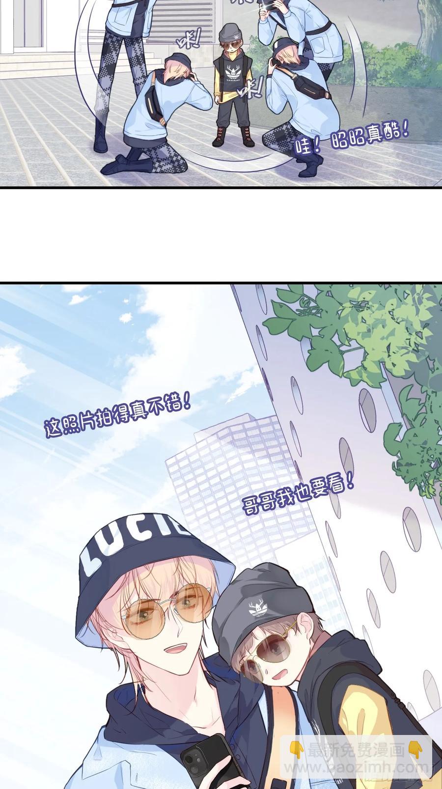 剧组风波：1、交涉-第58话