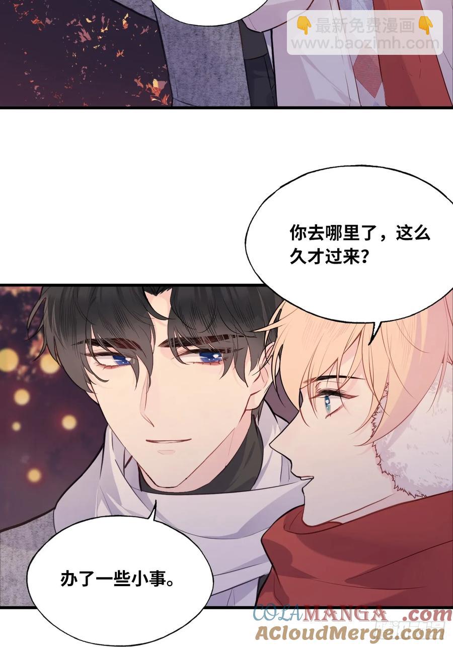 甜甜的番外：新年快乐-第60话