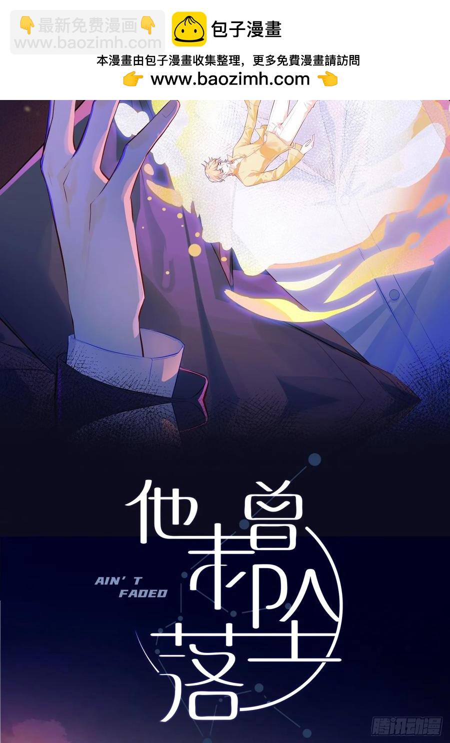 甜甜的番外：新年快乐-第60话