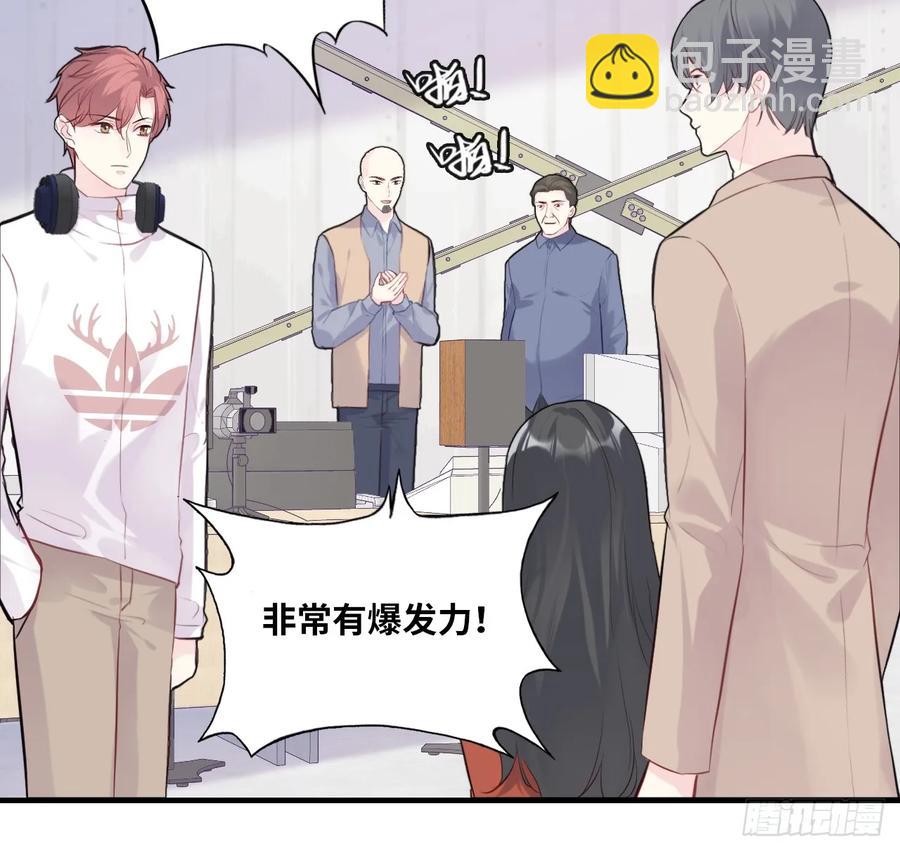 剧组风波：4、演技-第62话