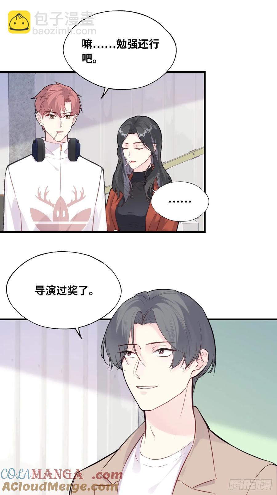 剧组风波：4、演技-第62话