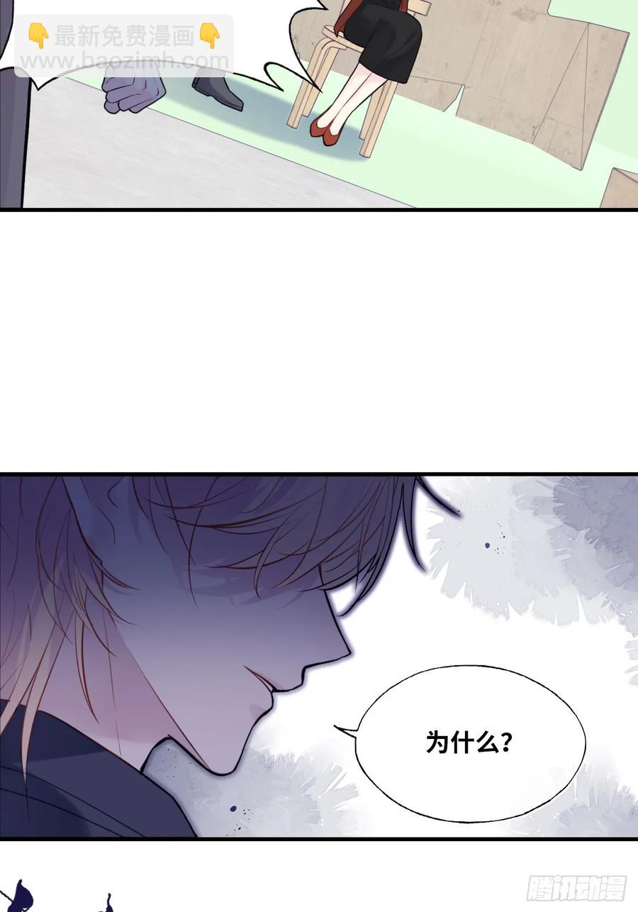 剧组风波：4、演技-第62话