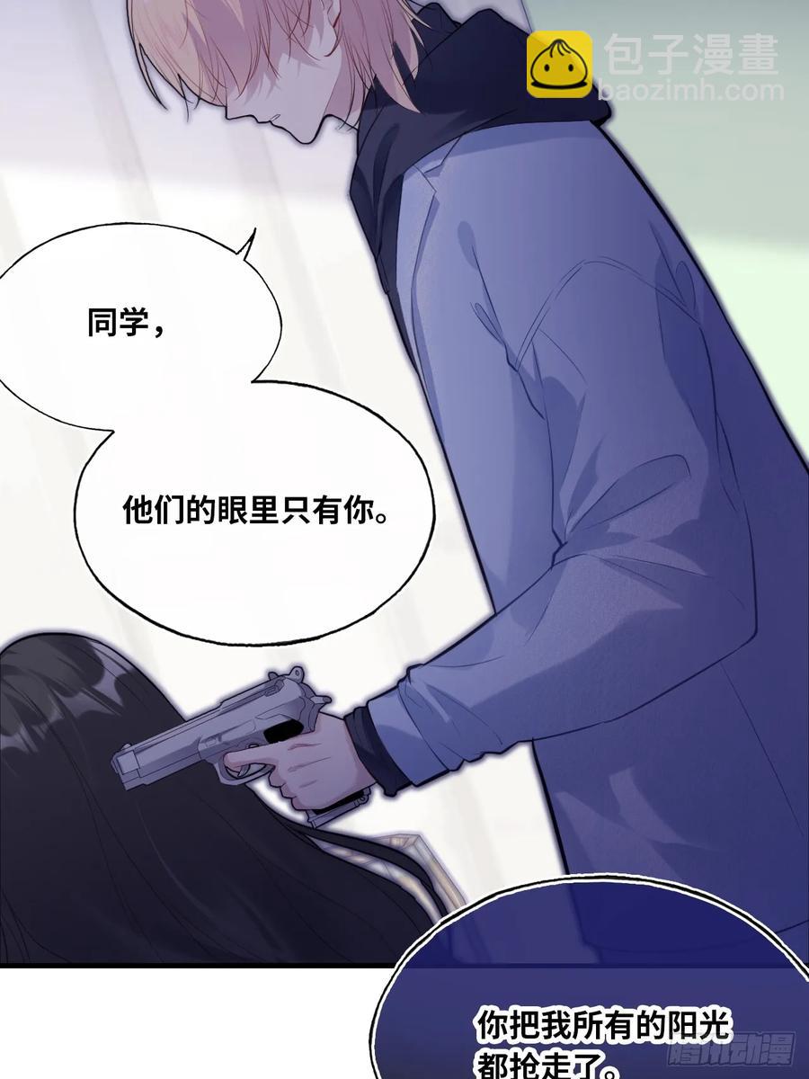 剧组风波：4、演技-第62话