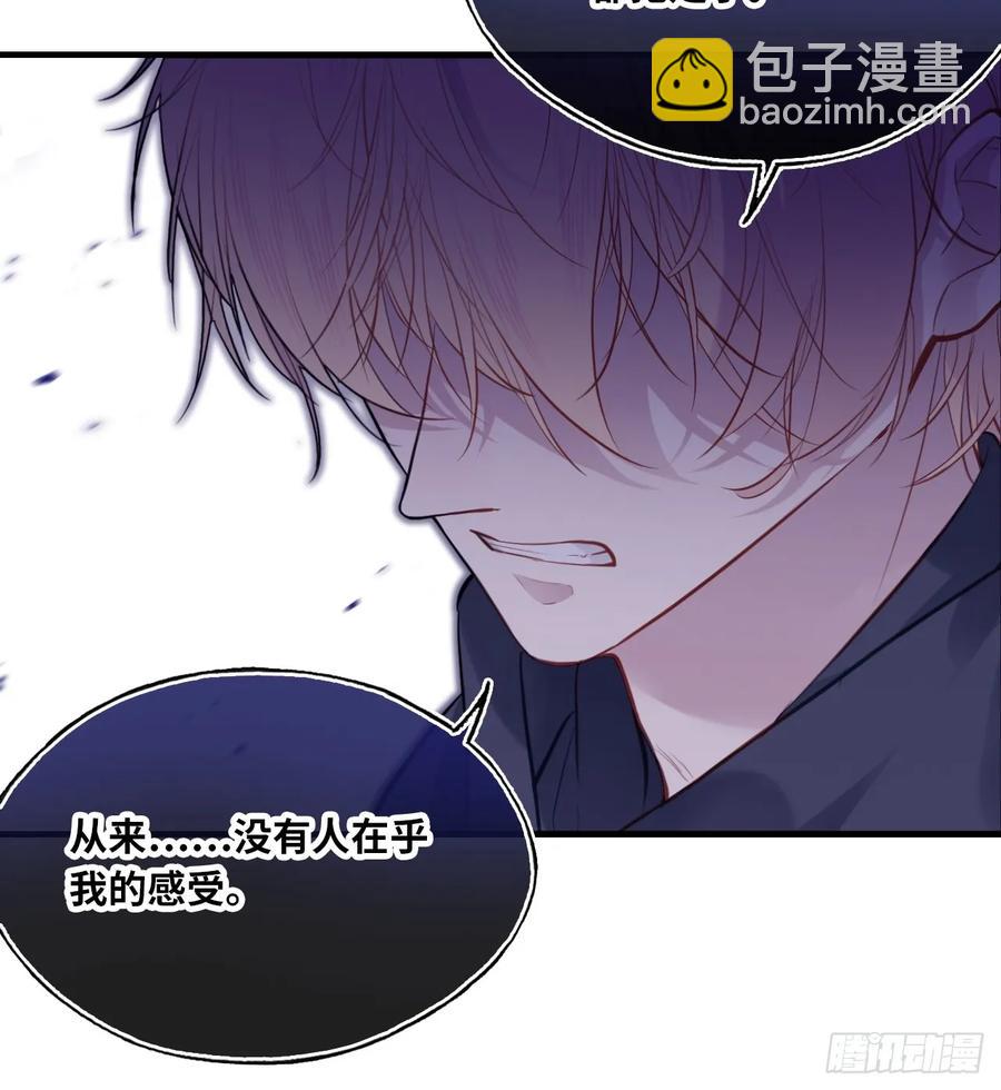 剧组风波：4、演技-第62话