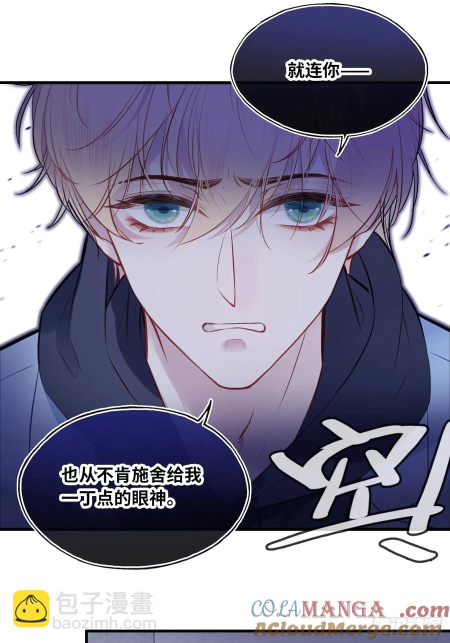 剧组风波：4、演技-第62话