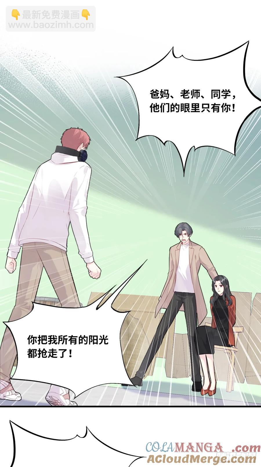 剧组风波：4、演技-第62话