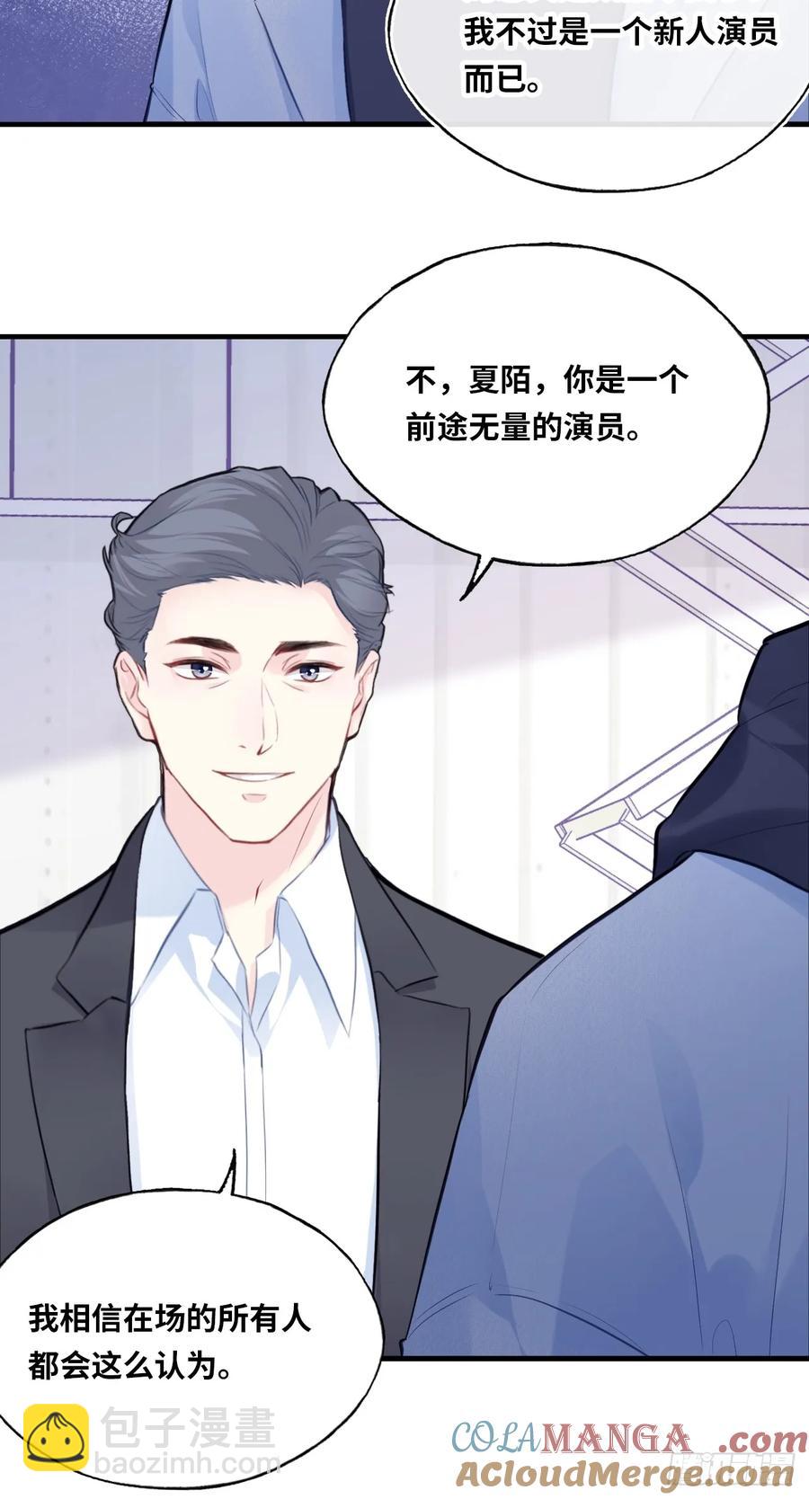 剧组风波：6、因果线-第64话