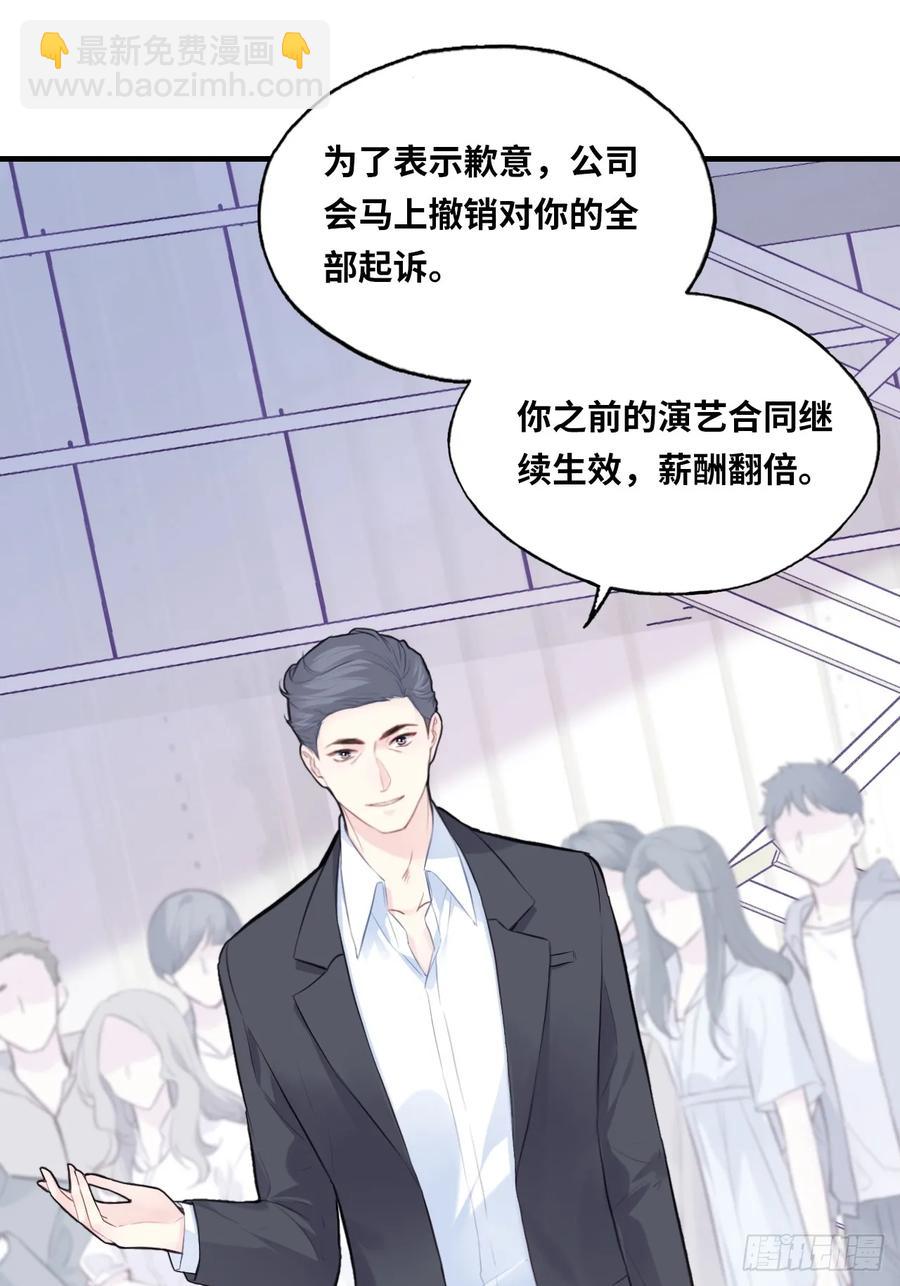 剧组风波：6、因果线-第64话