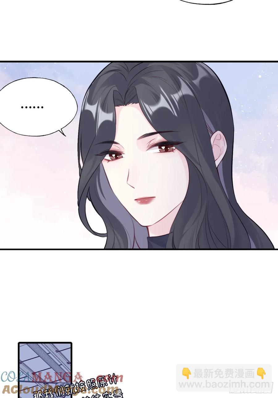 剧组风波：6、因果线-第64话