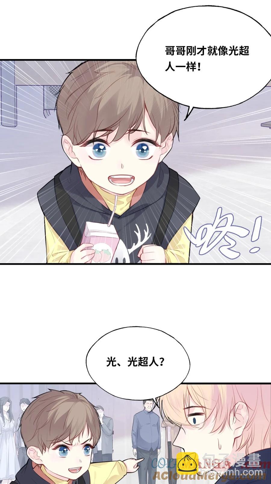 剧组风波：6、因果线-第64话