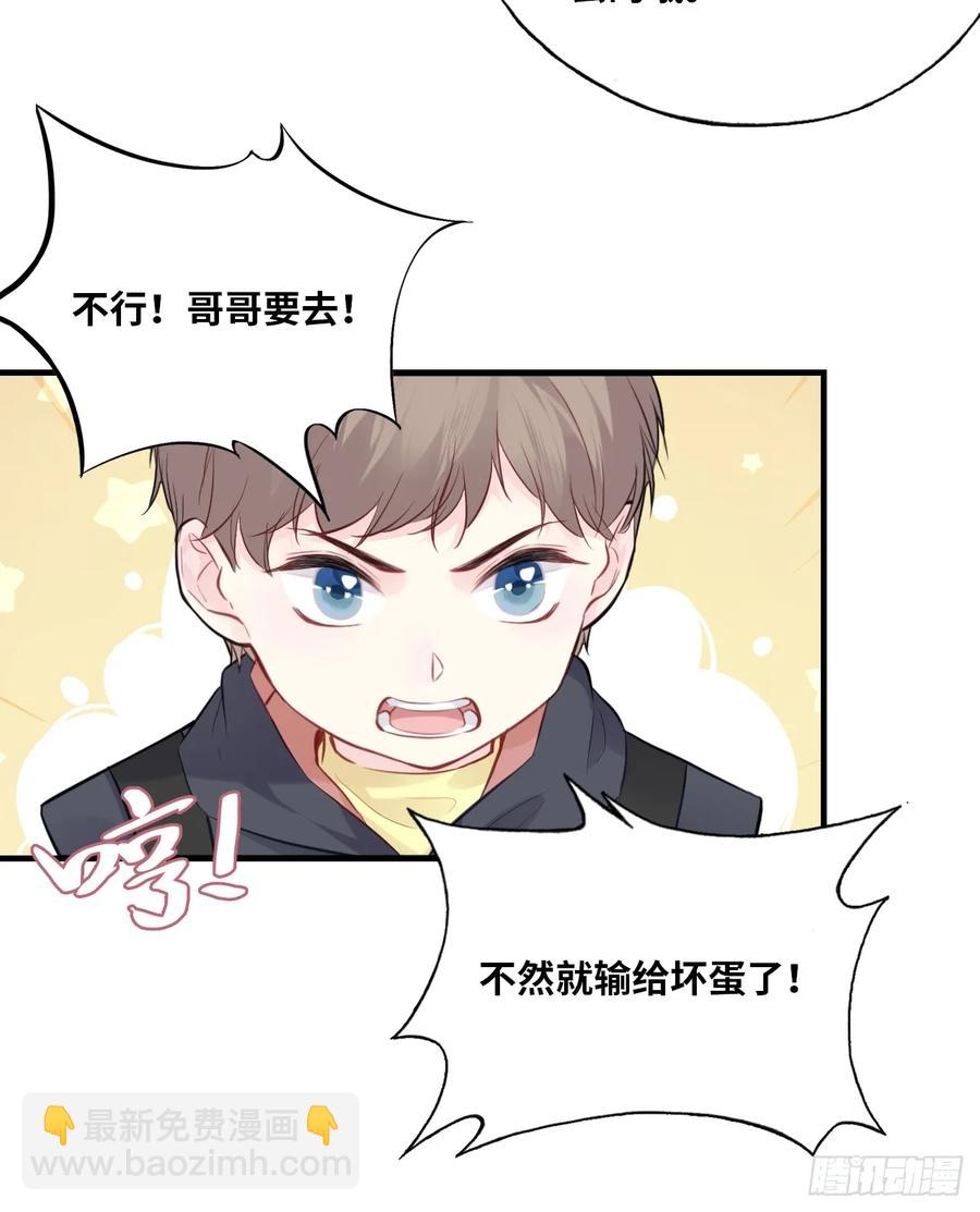 剧组风波：6、因果线-第64话