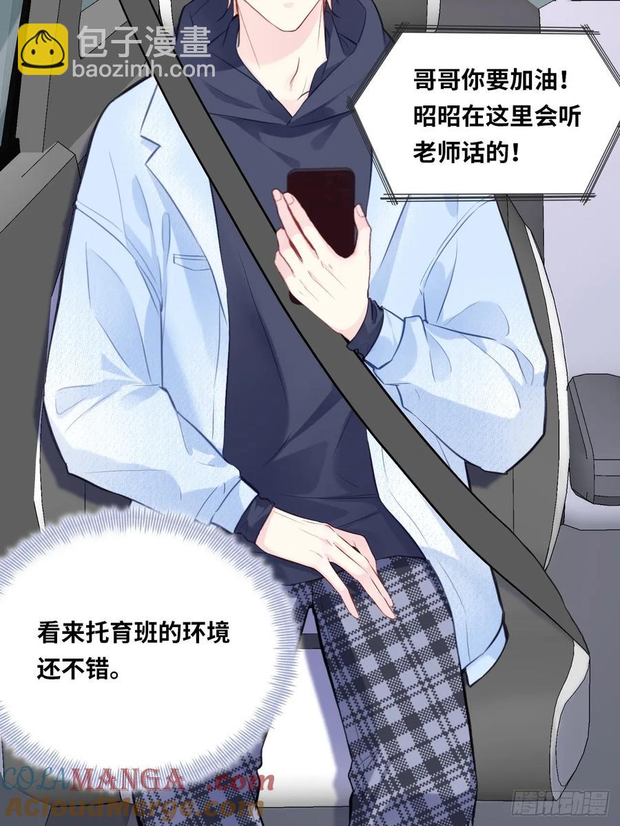 剧组风波：6、因果线-第64话