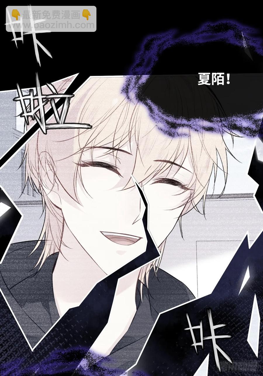 剧组风波：8、去死吧！-第66话