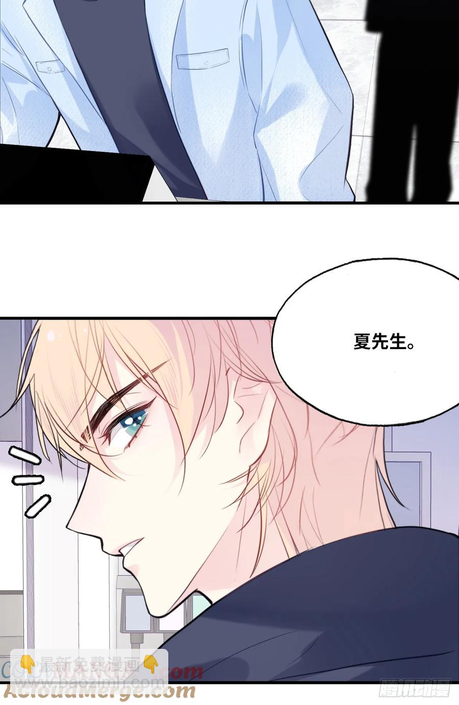 剧组风波：8、去死吧！-第66话