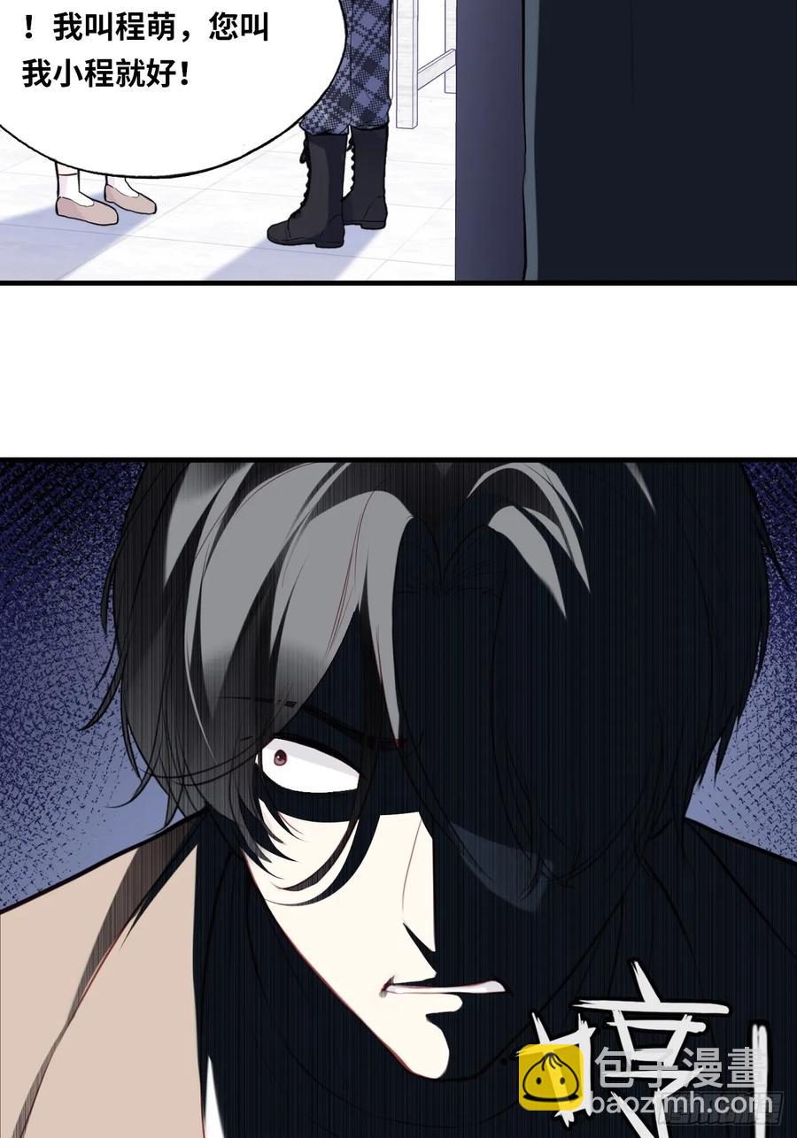 剧组风波：8、去死吧！-第66话