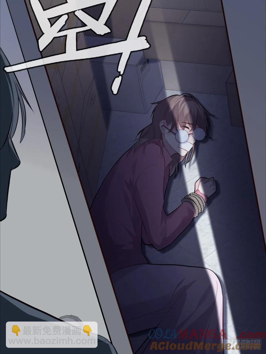 剧组风波：8、去死吧！-第66话