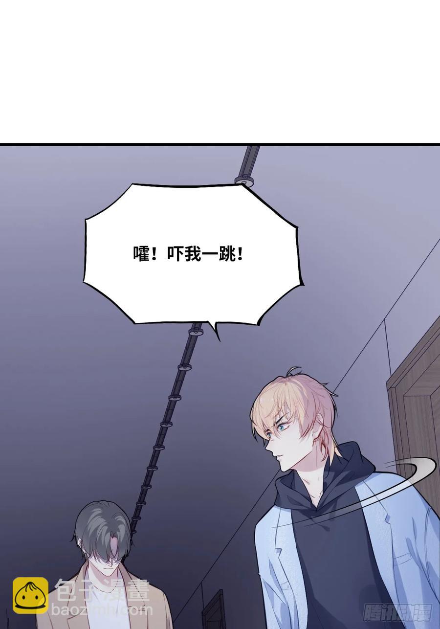 剧组风波：8、去死吧！-第66话