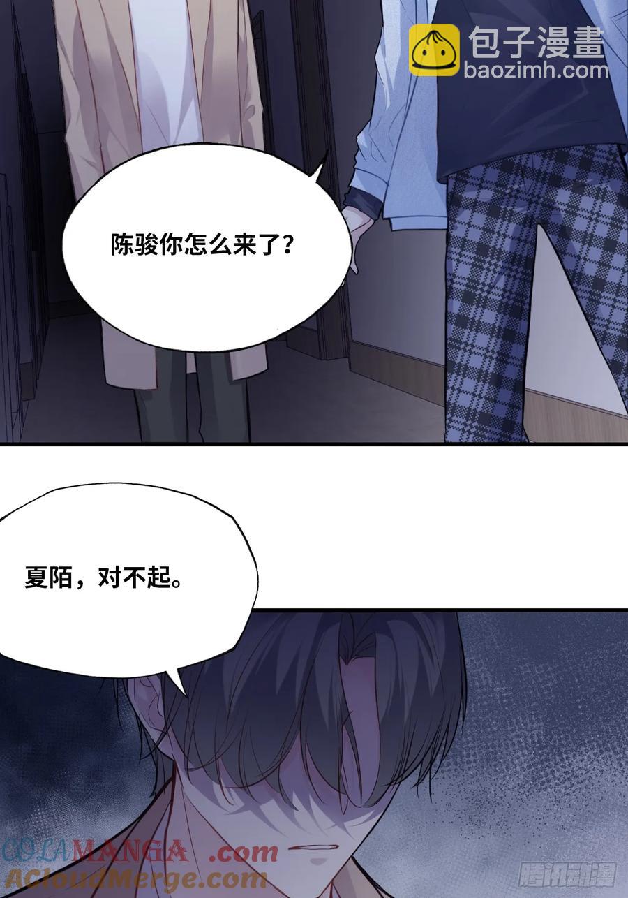 剧组风波：8、去死吧！-第66话