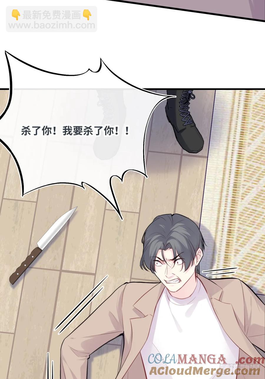 剧组风波：终章-第106话