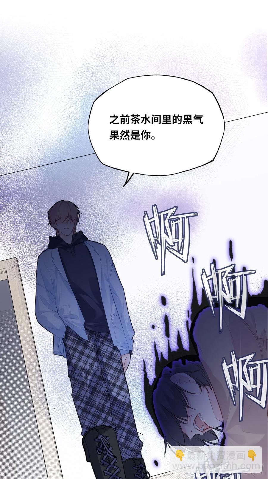 剧组风波：终章-第106话