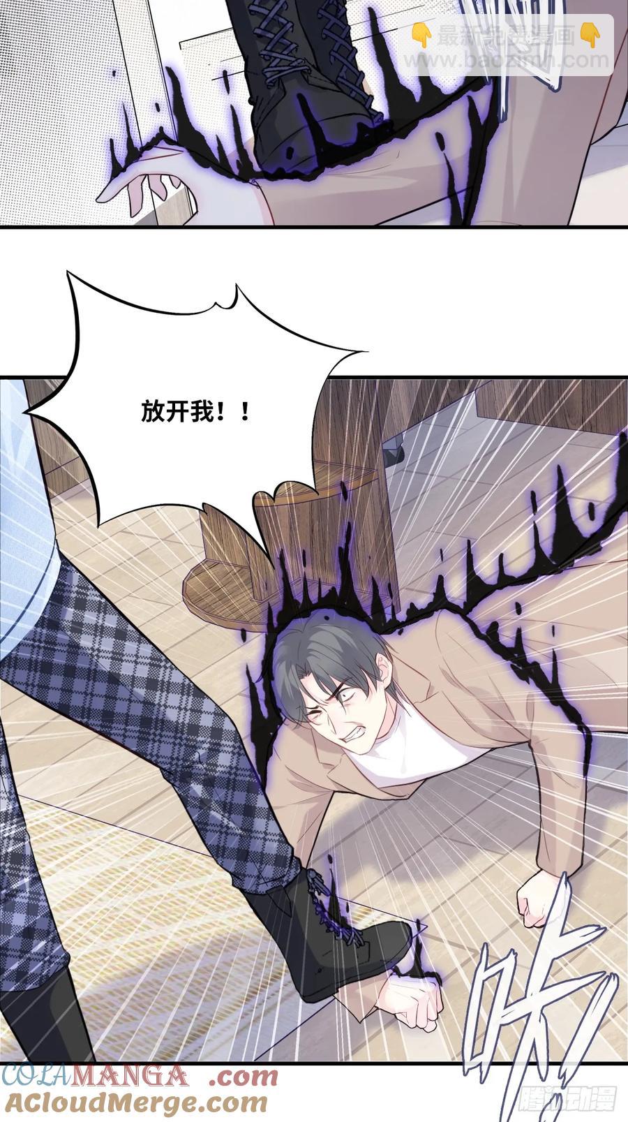 剧组风波：终章-第106话